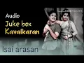 Ninaithen vanthai nooru vayathu||Kavalkaran||MGR spl||Audio jukebox||Digital music||earphone use