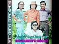 Download Lagu Favourite's Group - Seuntai Bunga Tanda Cinta