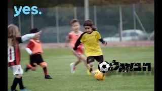 הבוזגלוס 3 הנכד ענק 