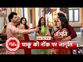 Download Lagu Jagriti Ek Nayi Subah: Aakash Attacks Jagriti in Front of his Family | SBB