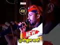 Download Lagu Gokul Sharma Dukhdo Dijye Met