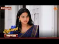 Lagu Aadukalam - Preview | 04 Feb 2026 | Tamil Serial | Sun TV