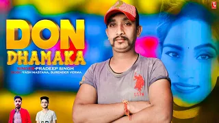 don dhamaka himachali pahari song pradeep singh sirmauri nati ts music sirmaur