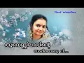 Download Lagu Thoovennilaavinte (ചന്ദനവർണ്ണത്തേര് )Vinod  velayudhan MP3