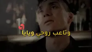 حالة واتس انا الي كتير بلوم نفسي دندنها