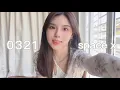 0321 - space x | 瑜云 cover「在看不到的夜里 我时刻在想你 你是否能听清」