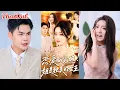 Download Lagu เจ้าสาวช็อก! เจ้าบ่าวยกเลิกแต่งงานนาทีสุดท้ายด้วยเหตุคาดไม่ถึง