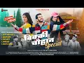 Lagu Vicky Chauhan Special | 5 Superhit Himachali Folk Songs 2025 | Y Series Production | Yuvi Negi |