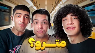 هرچی تو مترو بود رو خریدیم 