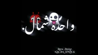 مهرجان انا عيني على التاتو L بما أن الحب غرامة حالات واتس اب 2020 