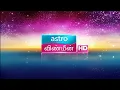 Download Lagu Channel ID (2022): Astro Vimeen HD MP3