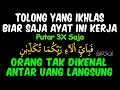 Download Lagu Ayat Keramat !!! Cepat Sekali Mendatangkan Uang Melimpah Dengan Mudah – Doa Pengundang Uang