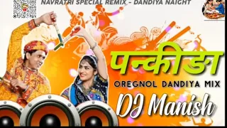 pankhida oh pankhida garba garab geet dj dandiya raas
