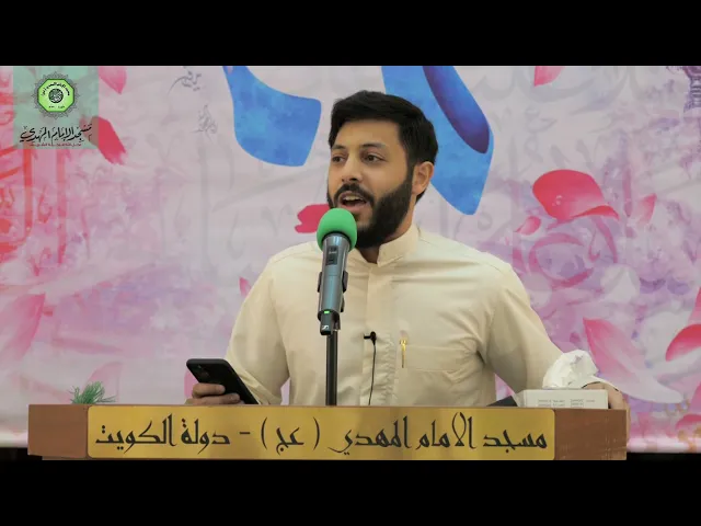 ⁣الأهازيج المهدوية - الرادود محمد مال الله
