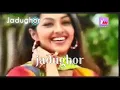 Download Lagu Fizz Up TVC 2004 | Mahfuz \u0026 Monalisa