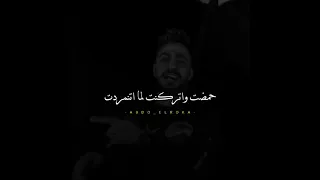 حالت واتس عندها ولي مدقش بيجسها 