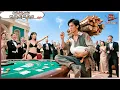 Download Lagu Tên Ăn Mày Gánh Củi Vào Sòng Bạc Bốc Bài Bị Sỉ Nhục Nào Ngờ Là Vua Bài Ẩn Danh Ăn Sạch Tiền Giang Hồ