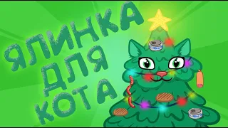 Ялинка Дитячі Пісні З Любов ю до Дітей 