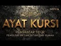 Download Lagu Ayat kursi pengusir setan dan jin | ayat kursi pengantar tidur penenang hati \u0026 pikiran | Alaa Aqel