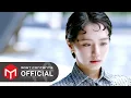 [MV] 김예지 - 달 크레이터 :: 달리와 감자탕(Dali and Cocky Prince) OST Part.7