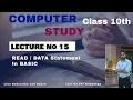 10th Class Computer Science Chapter No 2 Statement