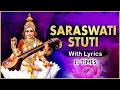 Download Lagu Saraswati Stuti 11 Times With Lyrics | श्री सरस्वती स्तुति | Popular Saraswati Mantra | Rajshri Soul