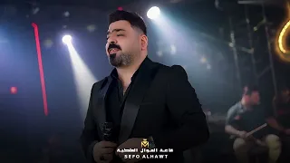العاصفه زيد الحبيب مامحتاج واحد ابن ابوي اني حصريا علئ صالة الموال الملكية اربيل  العاصفه زيد الحبيب مامحتاج واحد ابن ابوي اني حصريا علئ صالة الموال الملكية اربيل