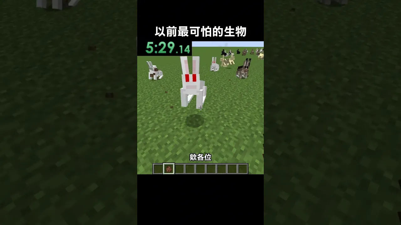 以前最可怕的生物