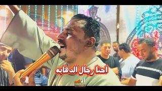 احنا رجال الدهابه    محمود سليم كوكب الصعيد  دندنها