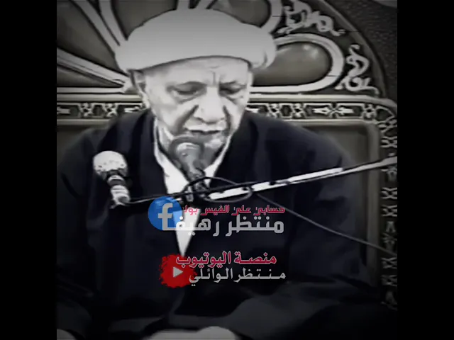 ⁣الوائلي احمد يتحدث عن زواج بنات النبي محمد || اجمل كلام لعميد المنبر الحسيني|| عن الحث والامر بزواج