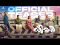 Download Lagu Dheeran - Teaser | Rajesh Madhavan | Devadath Shaji | Mujeeb Majeed | Cheers Entertainments