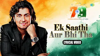 ek saathi aur bhi tha sonu nigam desh bhakti song evergreen hindi hits patriotic song