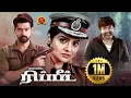 Download Lagu Naveen Chandra Mass Action Tamil Movie | #Repeat | Madhubala | Smruthi Venkat | BhavaniHD Movies