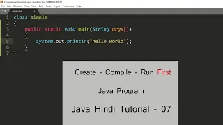 How to run first Java program in Hindi - 07 Hello World Java Tutorials Learn Java