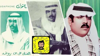 علي بروغة يا حبيب الروح 