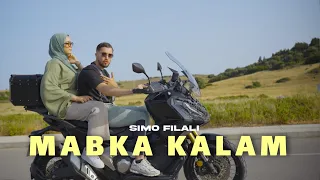 SIMO FILALI Mabka Kalam Officiel Music Video السيمو الفيلالي ما بقى كلام 