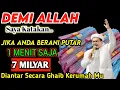 Download Lagu اَللَّهُمَّ اكْفِنِي بِحَلَالِكَ عَنْ حَرَامِكْ وَاَغْنِنِ بِفَضْلِكَ عَمَّنْ سِوَاكَ🤲🤲🤲