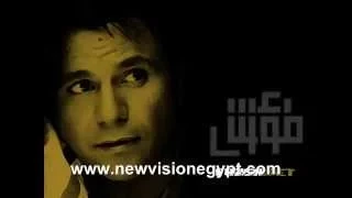 أغنية سيبهم يقولوا غناء محمد فؤاد 