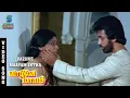 Download Lagu Vazhvey Maayam Intha Video Song - Vaazhvey Maayam | Kamal Haasan | Sridevi | Sripriya |Gangai Amaran