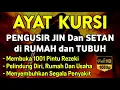 Download Lagu AYAT KURSI ~ TOLAK BALA KESUSAHAN HIDUP, TOLAK BALA PENYAKIT YANG ADA DI TUBUH, TOLAK BALA MUSIBAH
