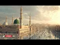 Tu Hi Mera Raazdaan | Heart Touching Naat 2026 | Mustafa Mustafa Emotional Nasheed | Zikr e ilaahi