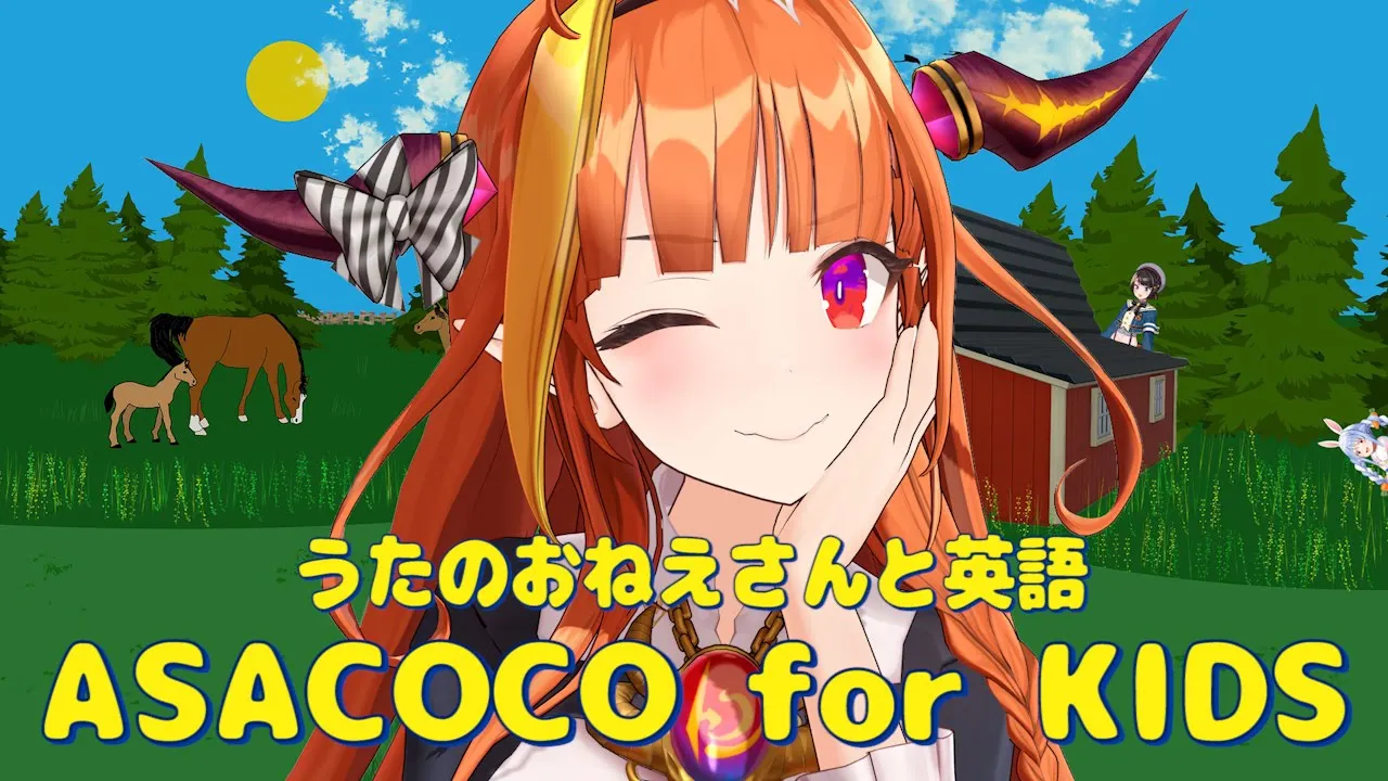 Old MacDonald (替え歌 ver.)