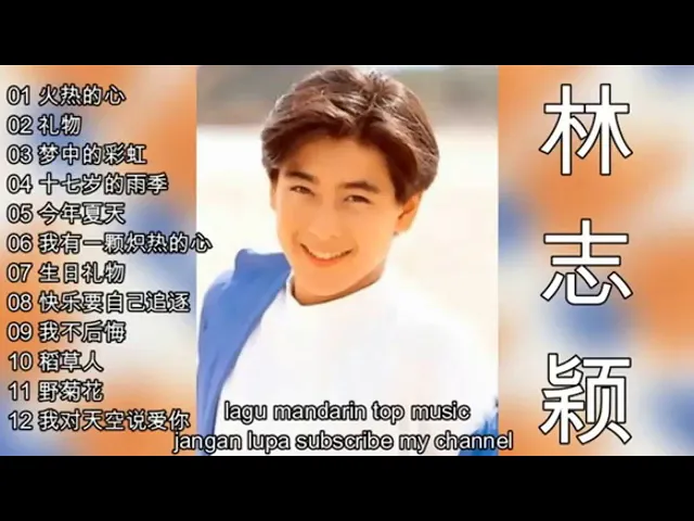 Download MP3 12 lagu mandarin 1990 an Jimmy Lin 林志颖 part 2