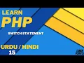 PHP Switch Statement Tutorial in Hindi Urdu