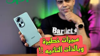 ميزات مخفية في هواتف أوبو لا تعرفها من قبل          دندنها