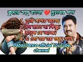 Download Lagu Kumar Sanu sad song Bangla//কুমার শানু বাংলা দুঃখের গান//💔💔✨✨💫😭😭😰😰