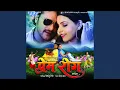 Download Lagu Bali Pe Balam Ka