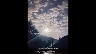 نصـبر ولو ان الصبر مـر على راعية مصير الـزمـن يقفي بحلـوة ومـرة 