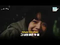 이게 한국 노래라고?😮 Eldon - Pink Cheeks [가사해석]