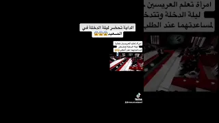 الداية تحضر ليلة الدخلة في الصعيد مصر 